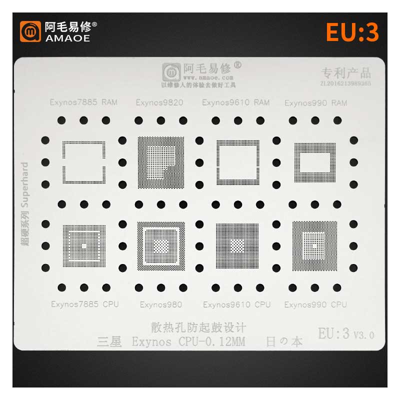 amaoe eu 3 stencil for exynos cpu.jpg amaoe eu 3 stencil for exynos cpu.jpg