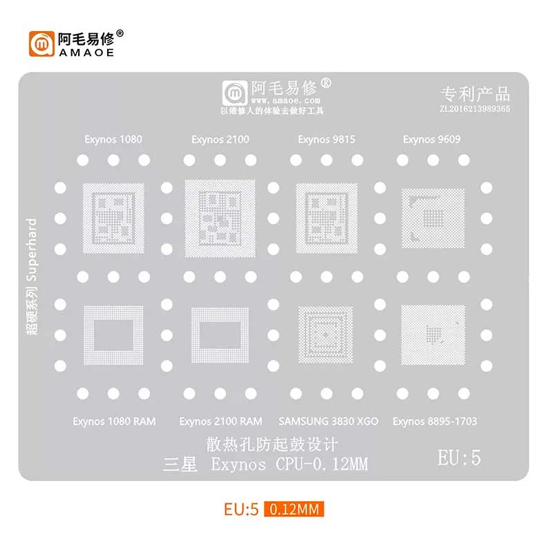 amaoe eu 5 stencil for exynos cpu.jpg amaoe eu 5 stencil for exynos cpu.jpg