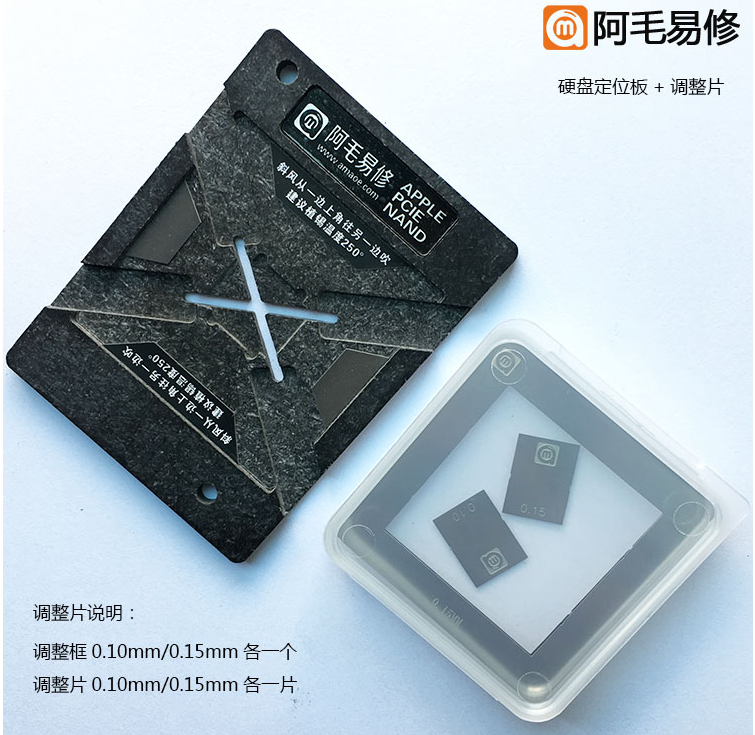 amaoe positioning plate apple pcie nand.png amaoe positioning plate apple pcie nand.png