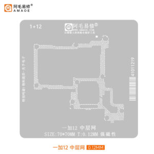 amaoe 112 7070 0 12mm stencil 02.jpg