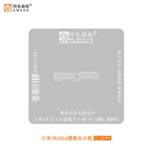 amaoe xiaomi 14ultra stencil 01.jpg