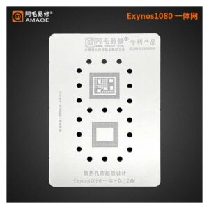 exynos1080.jpg