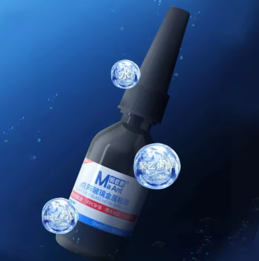 MaAnt F007 Dot Matrix Glass Metal Bonding Adhesive Glue 2 MaAnt F007 Dot Matrix Glass Metal Bonding Adhesive Glue
