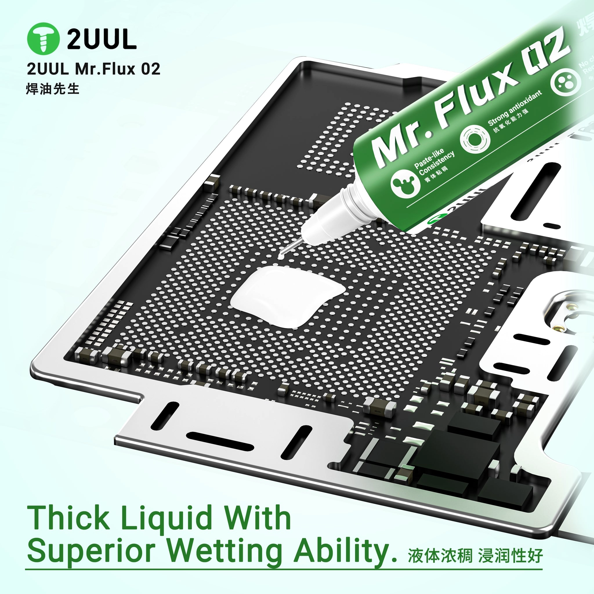 2UUL SC16 Mr. Flux 002 Antioxidant Flux for PCB Repair 3 2UUL SC16 Mr. Flux 002 Antioxidant Flux for PCB Repair